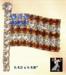 American Flag Pin: Rhinestone American Flag Pin in Goldtone
