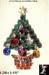 Christmas Tree Pin: Contemporary Rhinestone Christmas Tree