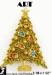 Art Christmas Tree Pin: Art Modern Green Christmas Tree Pin